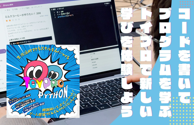 プログラミング言語講座