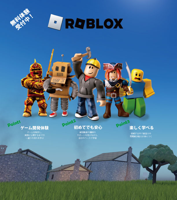 これからはじめるスクラッチ